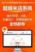 專業(yè)放心的190米友之家 攜手同行，共筑數(shù)字資產(chǎn)新生態(tài)