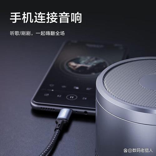 品勝音頻線哪個(gè)系列產(chǎn)品好,選擇指南與功能解析