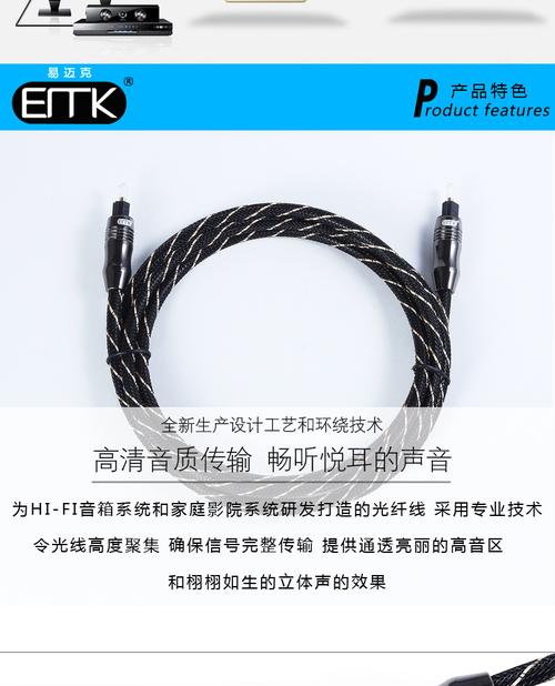 廠家直銷 數碼光纖音頻線光纖 方形接口家庭影院ktv專用音頻線